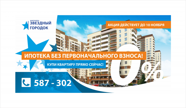 Работа 3353373
