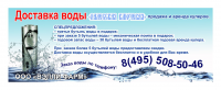 Залесская ключевая