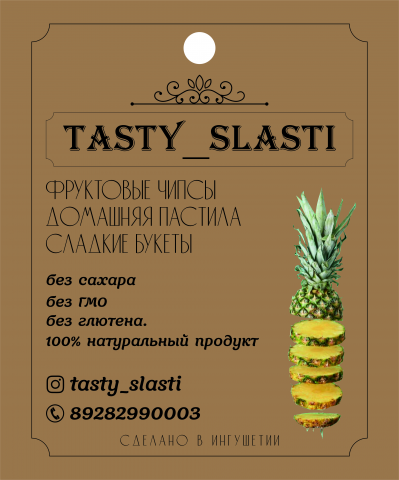 бирка