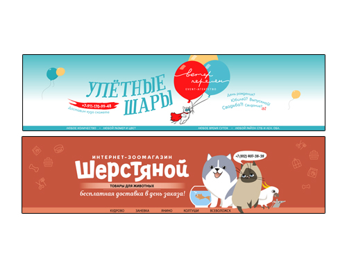 ОБЛОЖКИ ДЛЯ VK