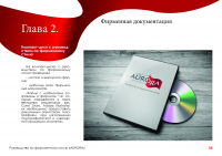 Диск