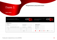 Заказ-наряд