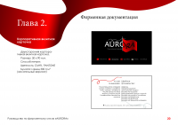 Визитка