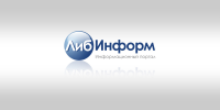 Логотип для интернет-портала «ЛибИнформ»