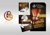 «SashaQuest»