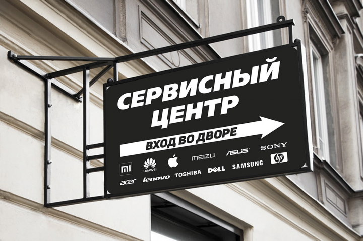 Работа 3628102