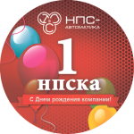 Монетка для игры