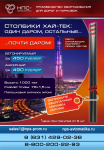 Дизайн рассылки