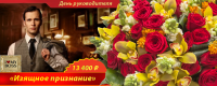 Баннер для рассылки "День босса"
