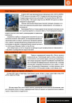 Каталог продукции (26)