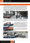 Каталог продукции (23)