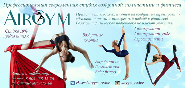 листовка