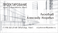 Визитка