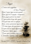 Открытка для сотрудников
