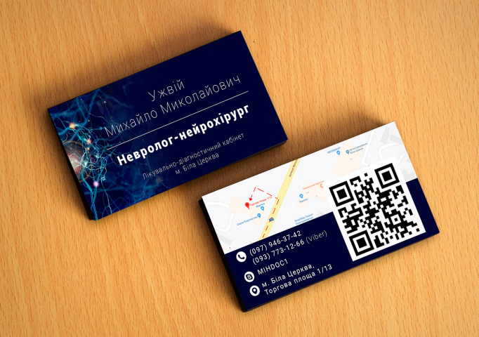 Визитные карточки