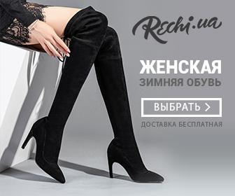 Баннер Rechi.ua