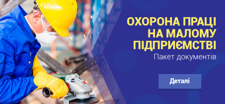 Баннер для Kadrovik.ua