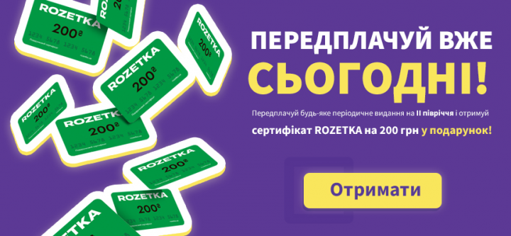 Баннер для Kadrovik.ua