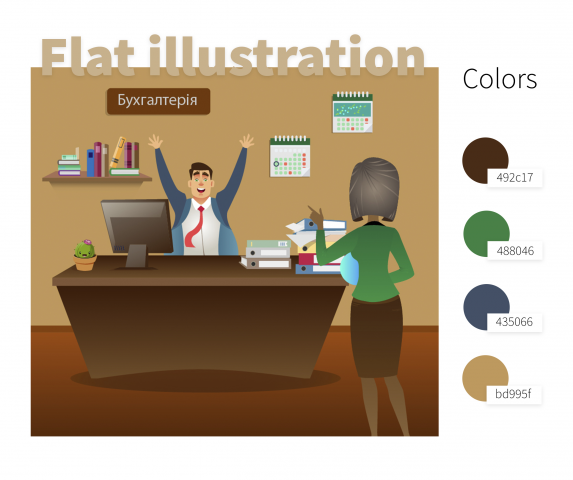 Flat иллюстрация для бухгалтерии