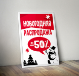 Баннер