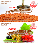 Этикетка