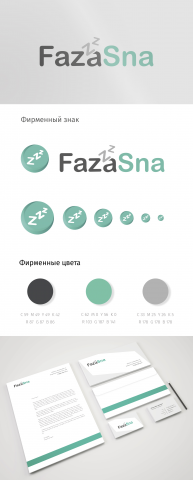 Фирменный стиль интернет-магазина