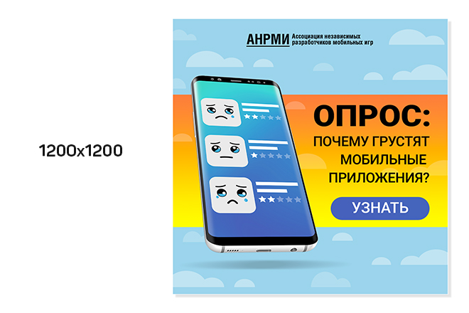 Создание visual key для рекламы
