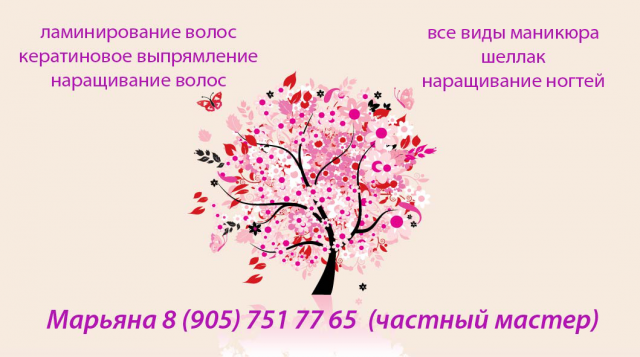 Визитка на заказ