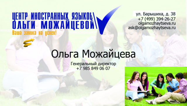 Персональная визитка