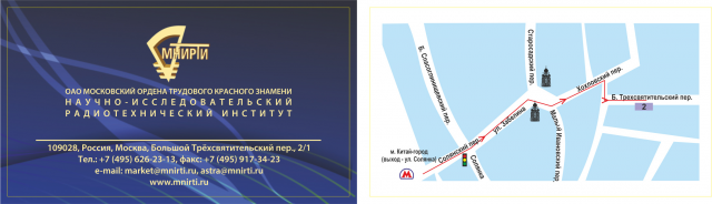 Корпоративная визитка