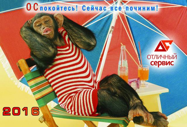 Постер квартального календаря