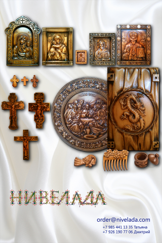 Листовка