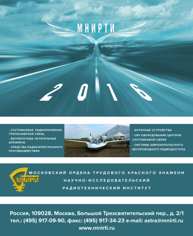 Квартальный календарь 2016