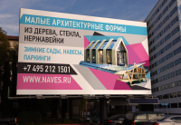 Архитектурные сооружения