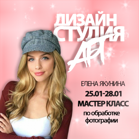 Работа 4077837