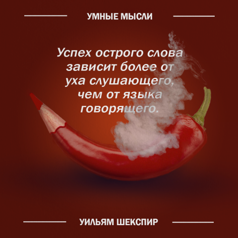 Работа 4080528