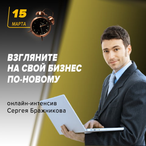 Работа 4077850