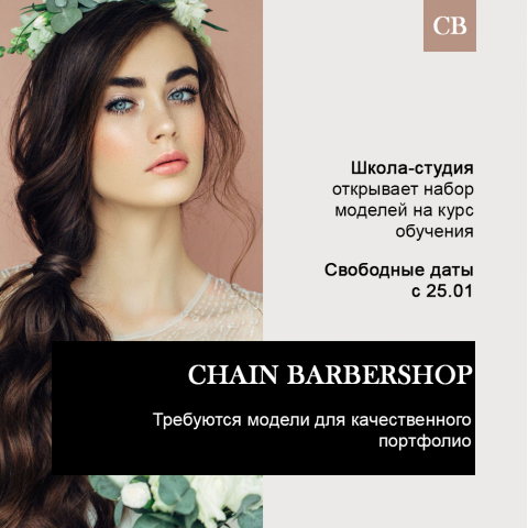 Работа 4077840