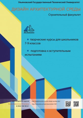 плакат