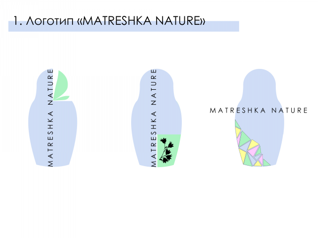 Лого for fun (MATRESHKA) 1