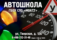 рекламный плакат