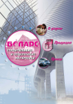 Работа 148858