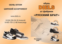 Работа 368471