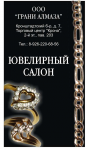 Работа 148861