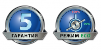 гарантия