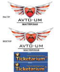 векторизация