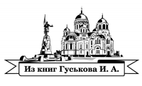 экслибрис