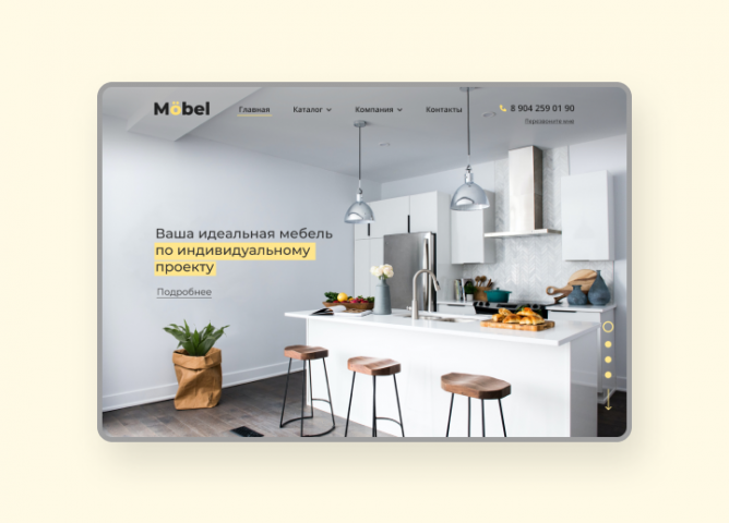 Интернет-магазин мебели на заказ Mobel