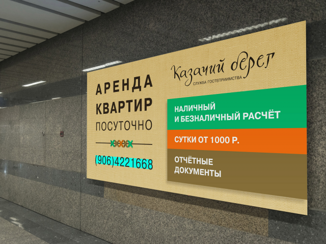 Работа 3393961