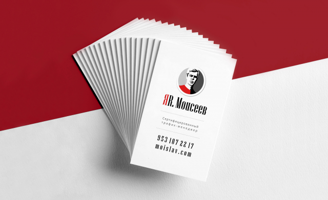 ЯR. Моисеев